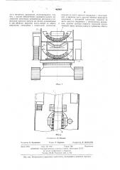 Роторный экскаватор (патент 462007)