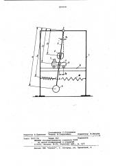 Калибрационный вибростенд (патент 815639)