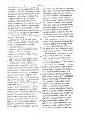 Способ определения степени тяжести стенокардии у больного ишемической болезнью сердца (патент 1515110)