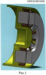 Индукторная машина с аксиальным магнитным потоком для жестких условий эксплуатации (патент 2539572)