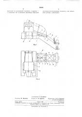 Устройство для канавоочистительных работ (патент 195981)