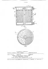 Фильтр (патент 1340796)