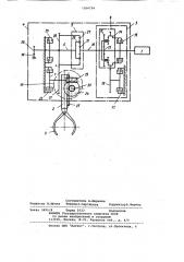 Манипулятор (патент 1094734)
