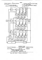 Устройство для цветового сопровождениямузыкальных произведений (патент 803946)