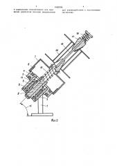 Устройство для размотки нити (патент 1400996)