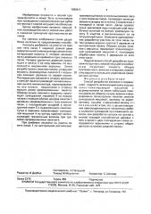 Способ разработки лесосеки с сохранением подроста (патент 1586611)