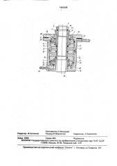 Комбинированное уплотнение (патент 1663288)