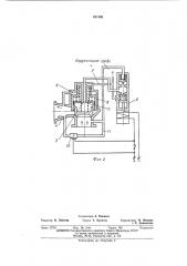 Регулятор избыточного давления (патент 451986)