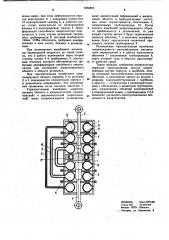 Пневматический двухстороннего действия амортизатор (патент 1036972)