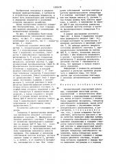 Автоматический электронный влагомер (патент 1392478)