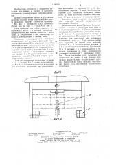 Узел универсального пуансона для гибки (патент 1196070)
