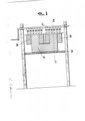 Аппарат для мокрого электромагнитного разделения руд (патент 1542)