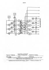 Устройство для учета ресурса газотурбинного двигателя (патент 1836701)
