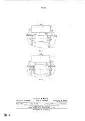 Узел подвижного соединения концевых и пролетных балок мостового крана (патент 604802)