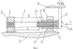 Торсионная рессора экипажа (патент 2499685)