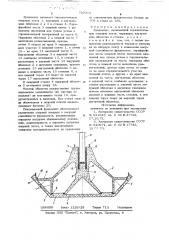 Фундамент (патент 729314)