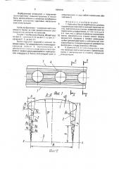 Крановая балка коробчатого сечения (патент 1680616)