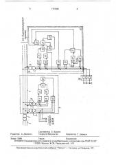Система передачи и приема сигналов по проводам трехфазной линии электропередачи (патент 1737481)