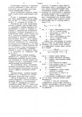 Устройство для ломки надрезанных слитков (патент 1234071)