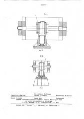 Устройство для наводки судов на ось шлюза (патент 610909)