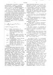 Способ переработки медного электролита (патент 1425256)