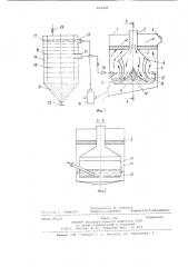 Мокрый пылеуловитель (патент 814406)