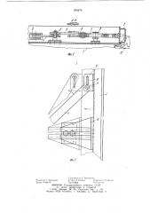 Многоместная форма для изготовления железобетонных изделий (патент 895676)