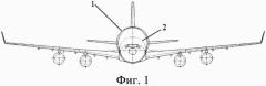 Рамповый грузовой самолёт (патент 2668012)