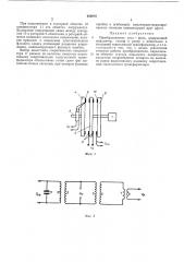 Преобразователь угол-фаза (патент 450075)