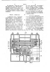 Прокатная клеть (патент 944717)