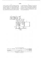 Горизонтальная центробежная литьевая машина для производства коллодиевых мешочков (патент 197930)