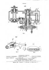 Реверсивный привод (патент 1062458)