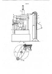 Устройство для сборки деталей (патент 846221)