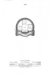 Патент ссср  354153 (патент 354153)