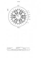Ветроустановка (патент 1477950)