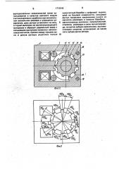 Шаговый электродвигатель (патент 1713040)