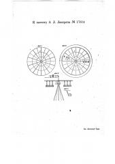Устройство для механического воздействия воды (патент 17614)