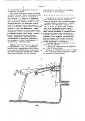 Устройство для бурения шпуров (патент 602677)