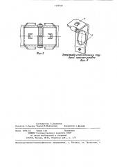 Муфта для соединения металлических защитных труб электропроводок (патент 1350728)