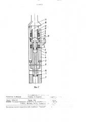 Гидравлический вибромолот (патент 1530672)