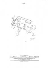 Плуг для гребнисто-ступенчатой пахоты (патент 542488)