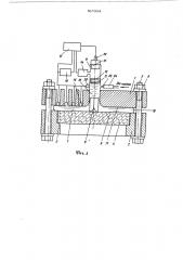 Установка для испытания строительных изделий (патент 567994)