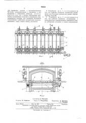 Устройсвто для перемещения цилиндрических изделий через нагревательную печь (патент 499329)