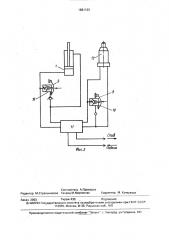 Устройство для контроля предельного грузового момента стрелового крана (патент 1661133)