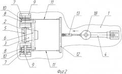 Стенд для моделирования воздействия аэродинамической нагрузки на раскрывающиеся элементы летательных аппаратов (патент 2559396)