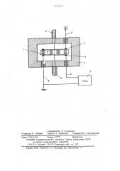 Устройство для анализа газов и паров (патент 637667)