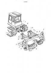 Машина для вскрытия дорожного покрытия (патент 1670028)