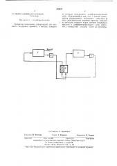 Генератор импульсов (патент 455457)