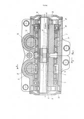 Устройство для резки труб (патент 721256)