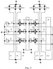 Способ определения первичных и обобщенных вторичных параметров однородного участка трехпроводной линии электропередачи методом восьмиполюсника (патент 2522829)